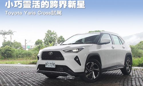 Taiwan November 2023: Toyota Yaris Cross repeats at #5