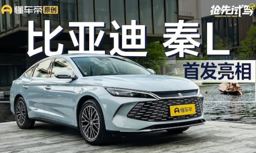 China retail July 2024: BYD places 5 models in Top 6, smashes records as do Li Auto, NIO, Leapmotor