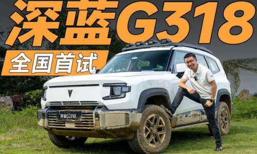 China new models July 2024: Deepal G318, Toyota Prado appear