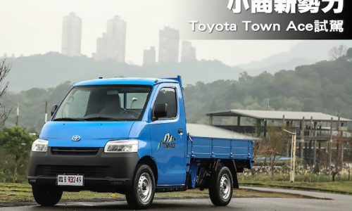 Taiwan August 2024: Toyota Town Ace signs first pole position in devastated market