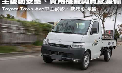 Taiwan September 2024: Toyota monopolises Top 4, Town Ace repeats at #1