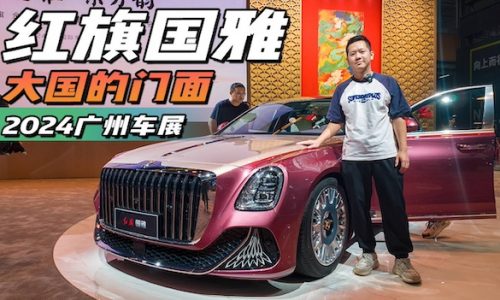 China new models November 2024: Luxeed R7 and Hongqi Guoya start