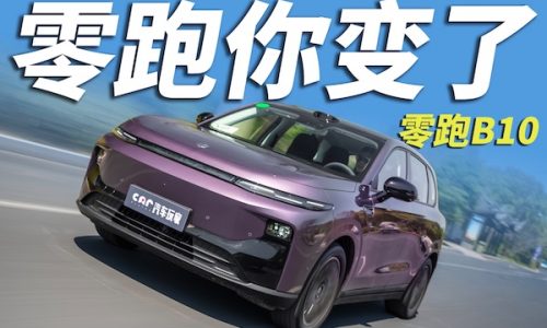 China wholesales May 2025: Geely up 98.1%, BYD up 7.2%, Leapmotor reaches all-time high volume