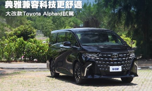 Taiwan May 2025: Market off -23.1%, Toyota Alphard cracks Top 10
