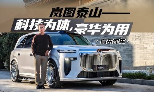 China new models November 2025: Voyah Titan and Buick Encasa start