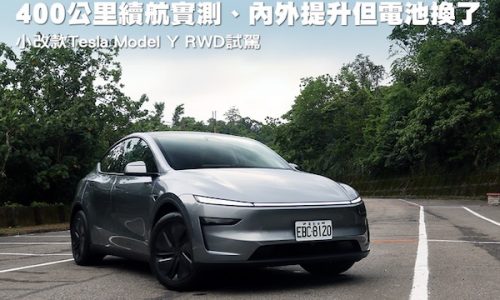 Taiwan March 2026: Tesla Model Y takes the lead with 11.6% share